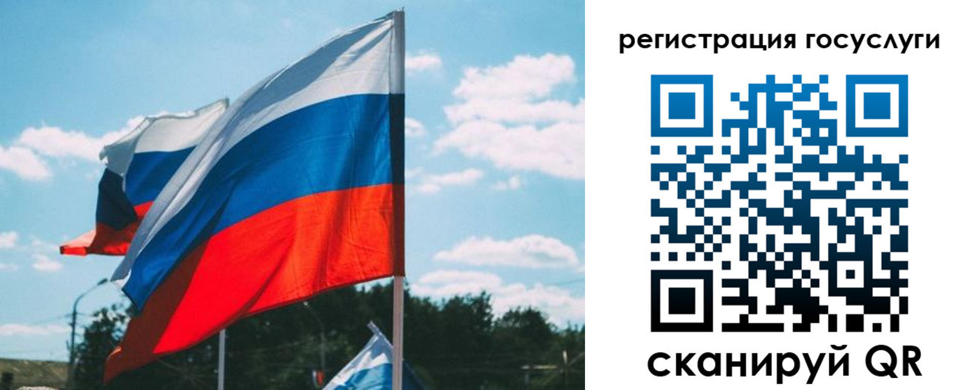 временная регистрация недорого в Куровском