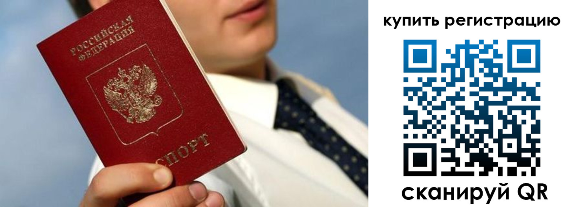 пропишу в квартире в Куровском
