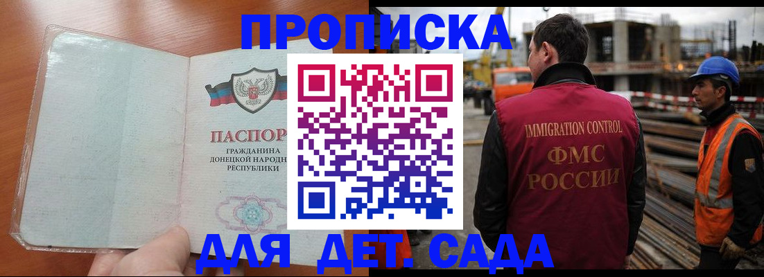 временная регистрация адрес в Куровском